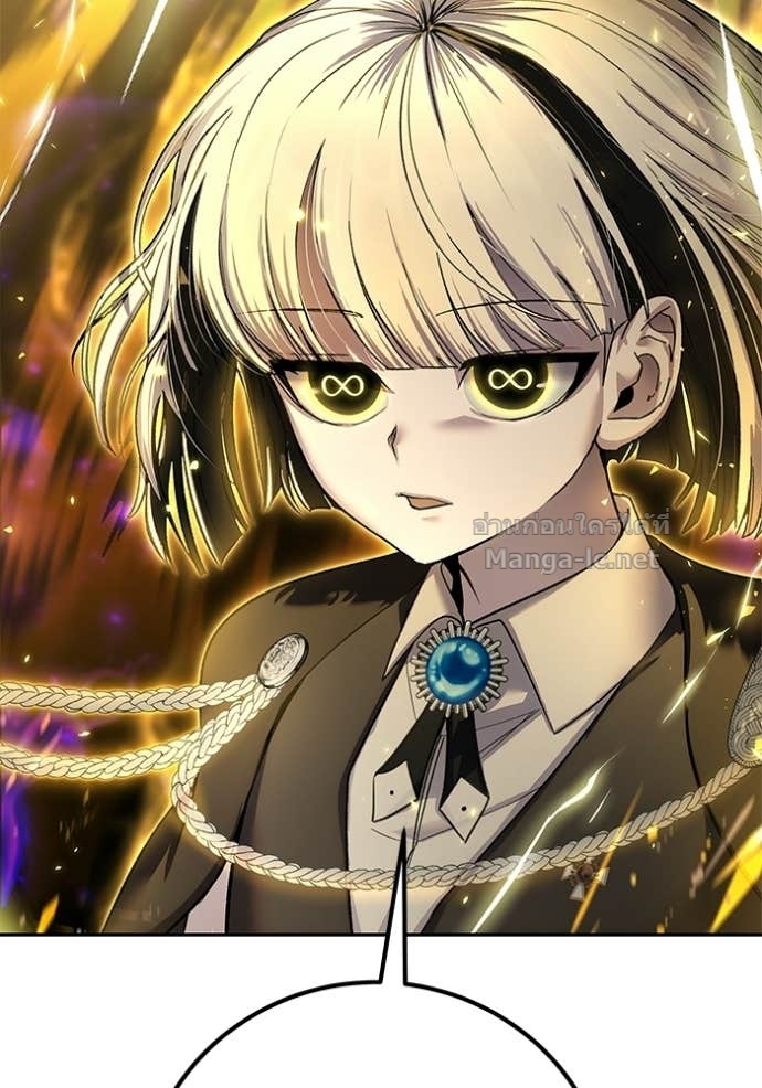 Secretly More Powerful than the Hero ตอนที่ 87 151