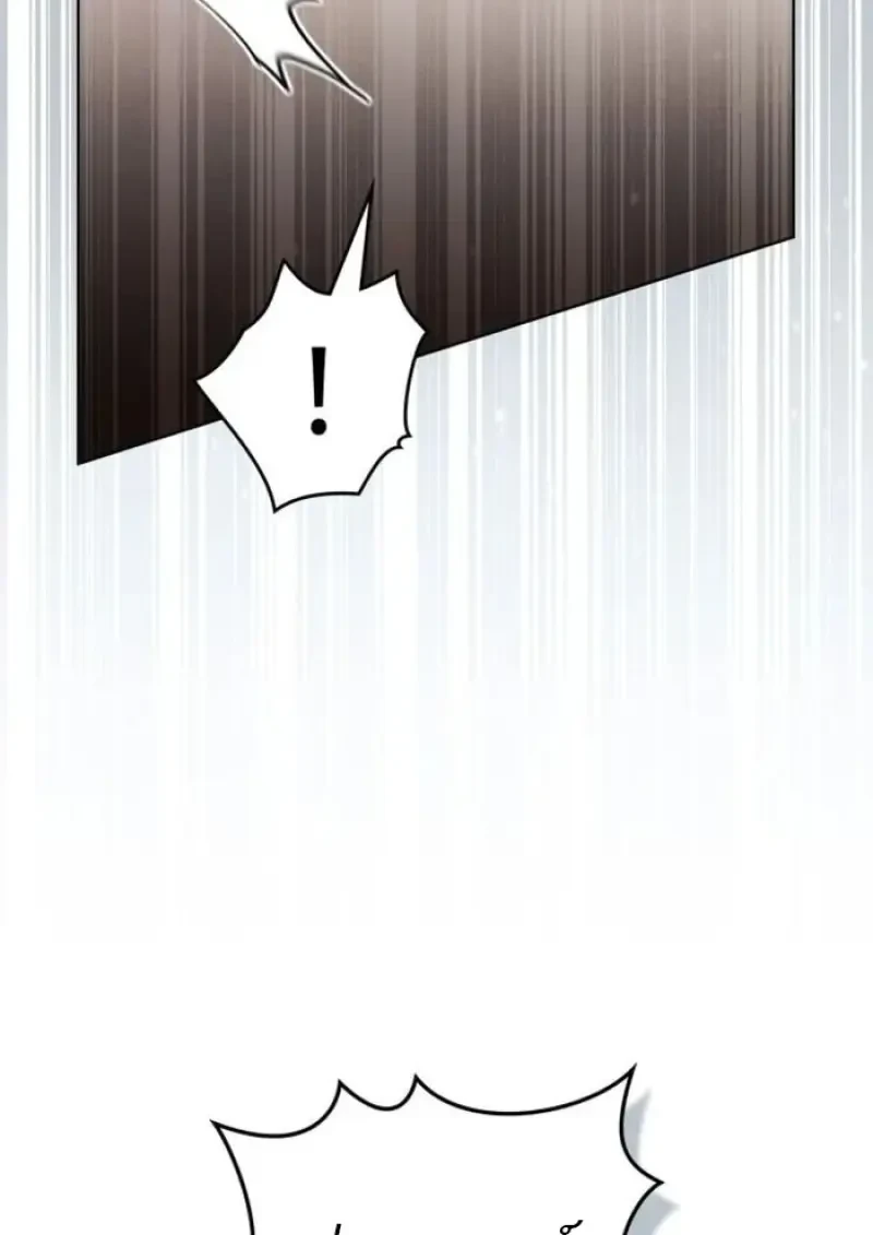 Reborn as the Enemy Prince ตอนที่ 87 81