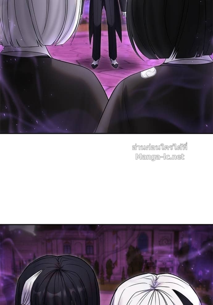 Secretly More Powerful than the Hero ตอนที่ 88 4