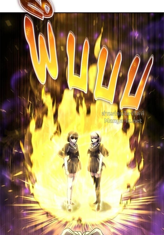 Secretly More Powerful than the Hero ตอนที่ 88 10