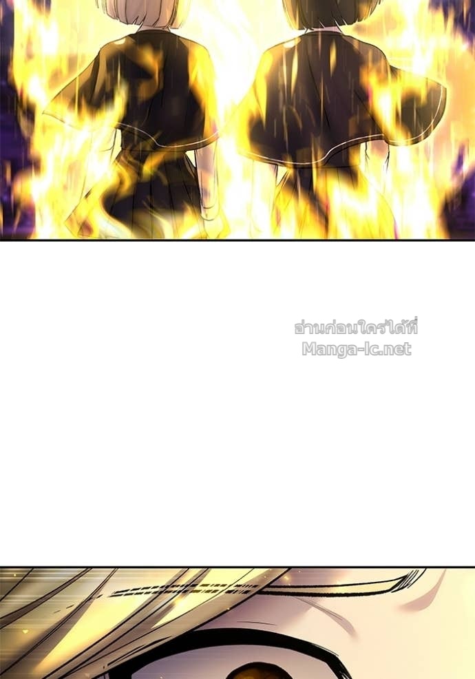 Secretly More Powerful than the Hero ตอนที่ 88 23