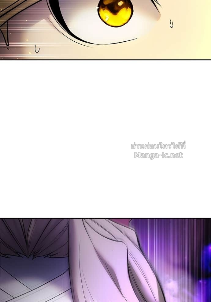 Secretly More Powerful than the Hero ตอนที่ 88 24