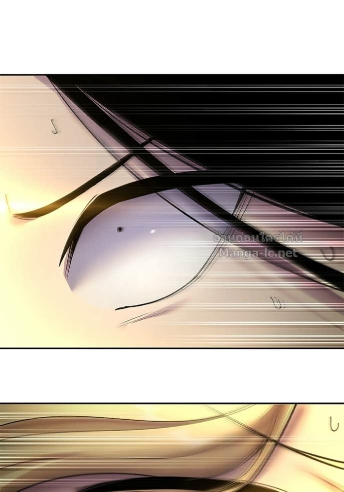 Secretly More Powerful than the Hero ตอนที่ 88 33