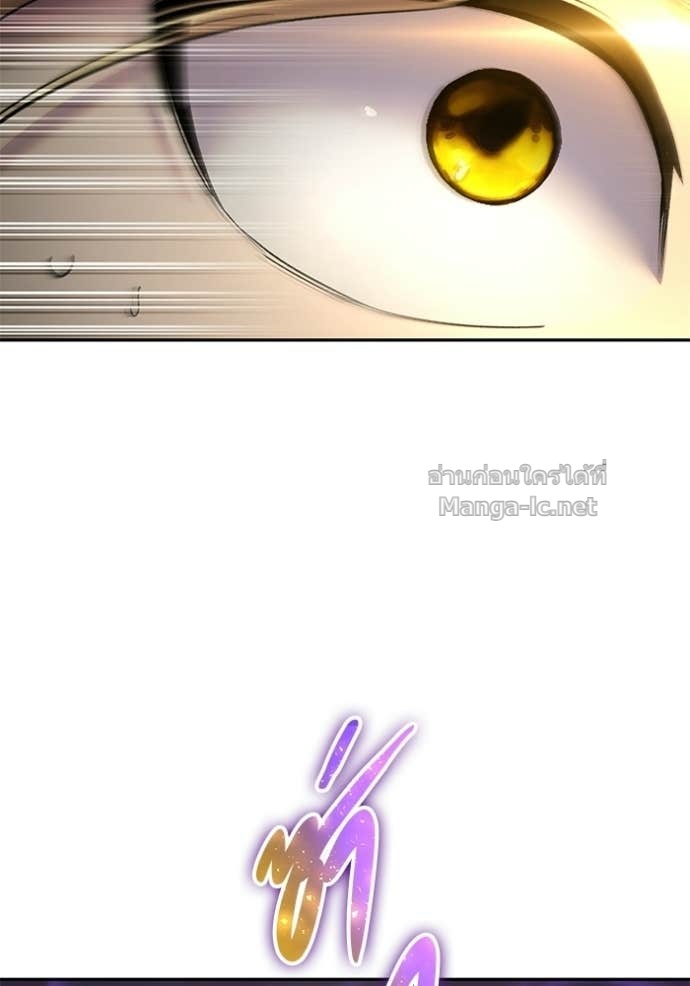 Secretly More Powerful than the Hero ตอนที่ 88 34