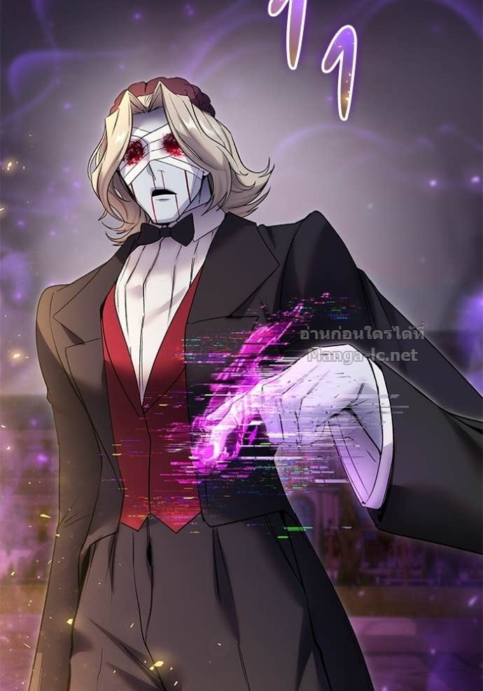 Secretly More Powerful than the Hero ตอนที่ 88 35