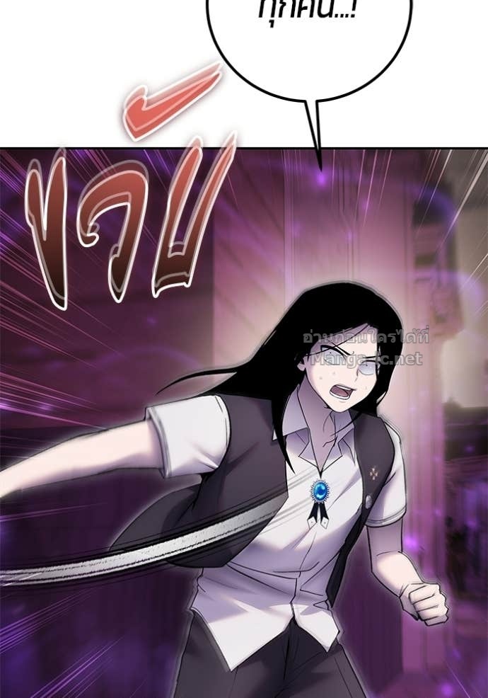 Secretly More Powerful than the Hero ตอนที่ 88 38