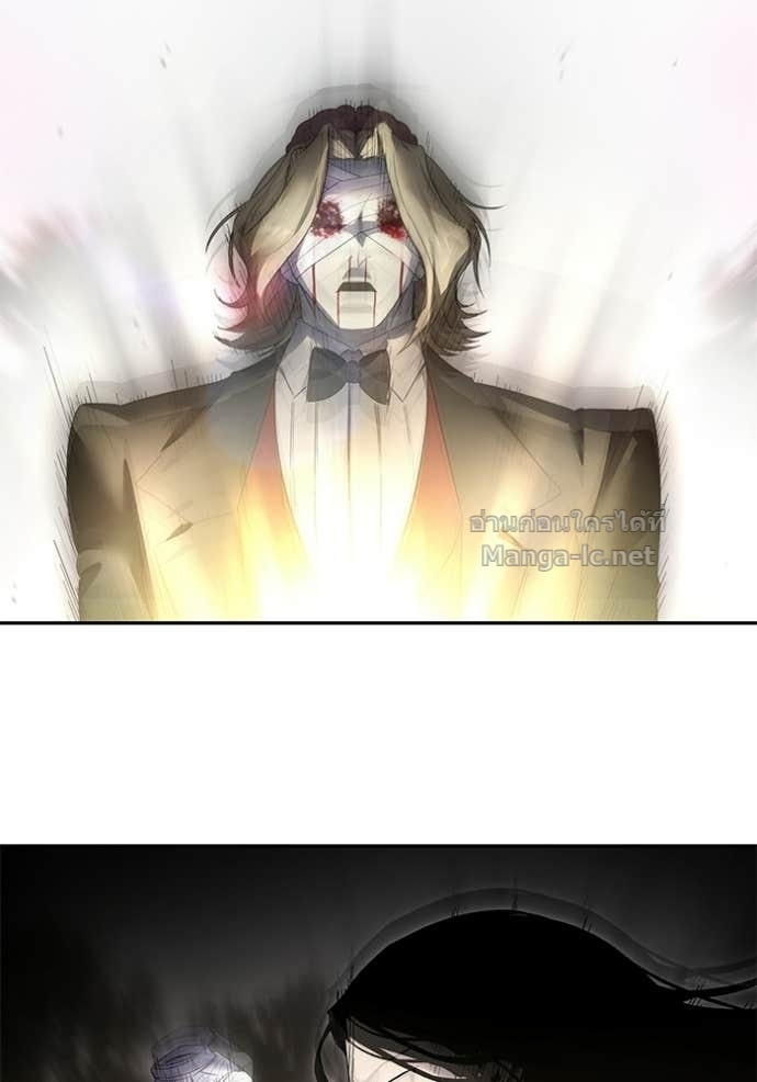 Secretly More Powerful than the Hero ตอนที่ 88 42