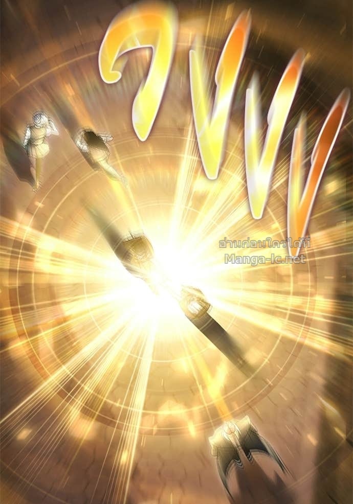 Secretly More Powerful than the Hero ตอนที่ 88 44