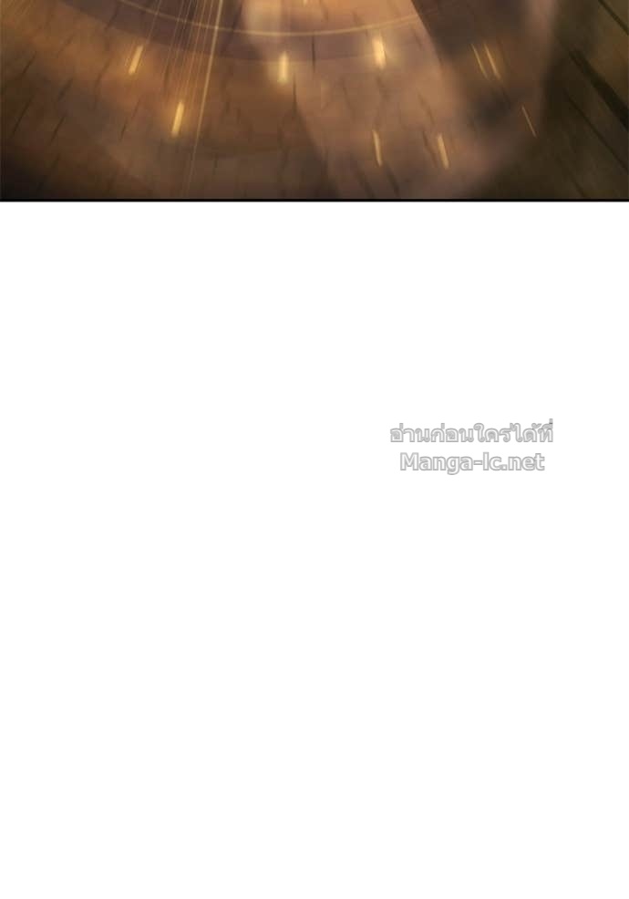 Secretly More Powerful than the Hero ตอนที่ 88 45