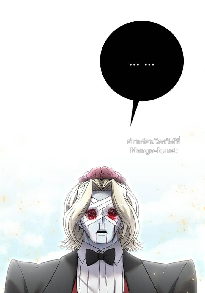 Secretly More Powerful than the Hero ตอนที่ 88 46