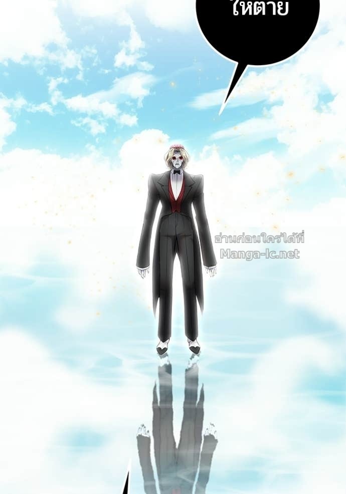 Secretly More Powerful than the Hero ตอนที่ 88 48