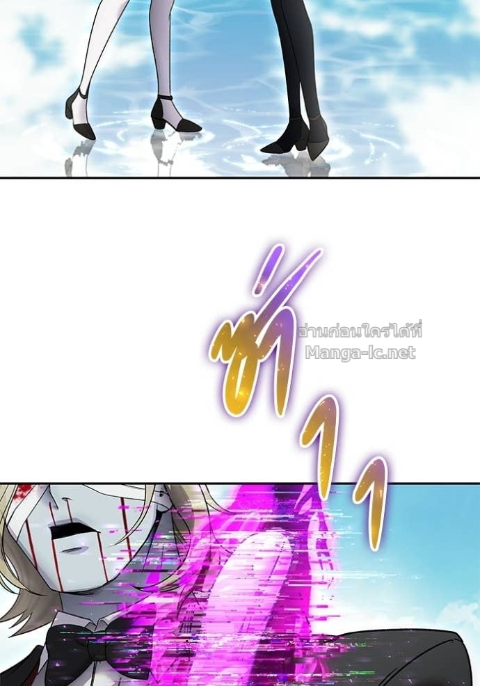 Secretly More Powerful than the Hero ตอนที่ 88 52