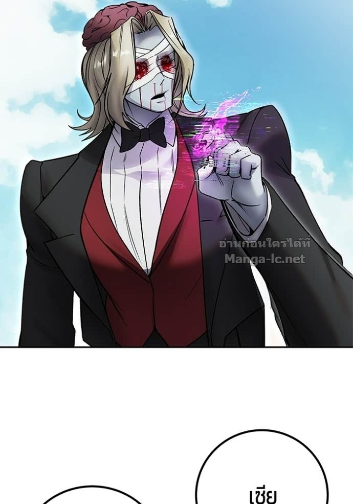 Secretly More Powerful than the Hero ตอนที่ 88 54