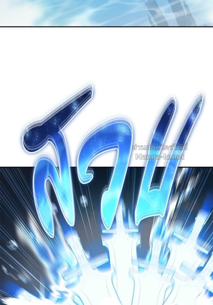 Secretly More Powerful than the Hero ตอนที่ 88 61