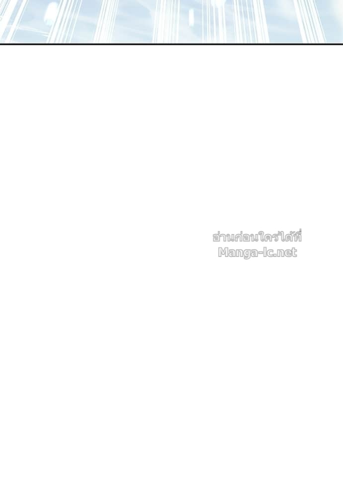 Secretly More Powerful than the Hero ตอนที่ 88 63