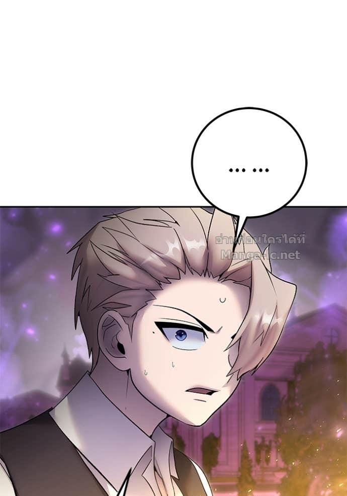 Secretly More Powerful than the Hero ตอนที่ 88 65