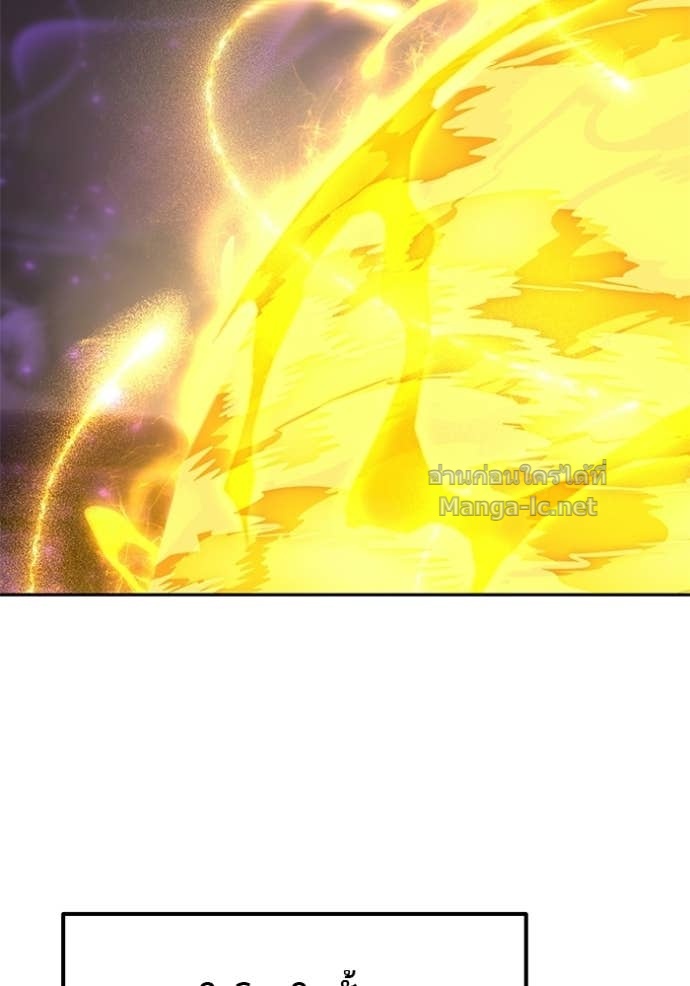 Secretly More Powerful than the Hero ตอนที่ 88 69