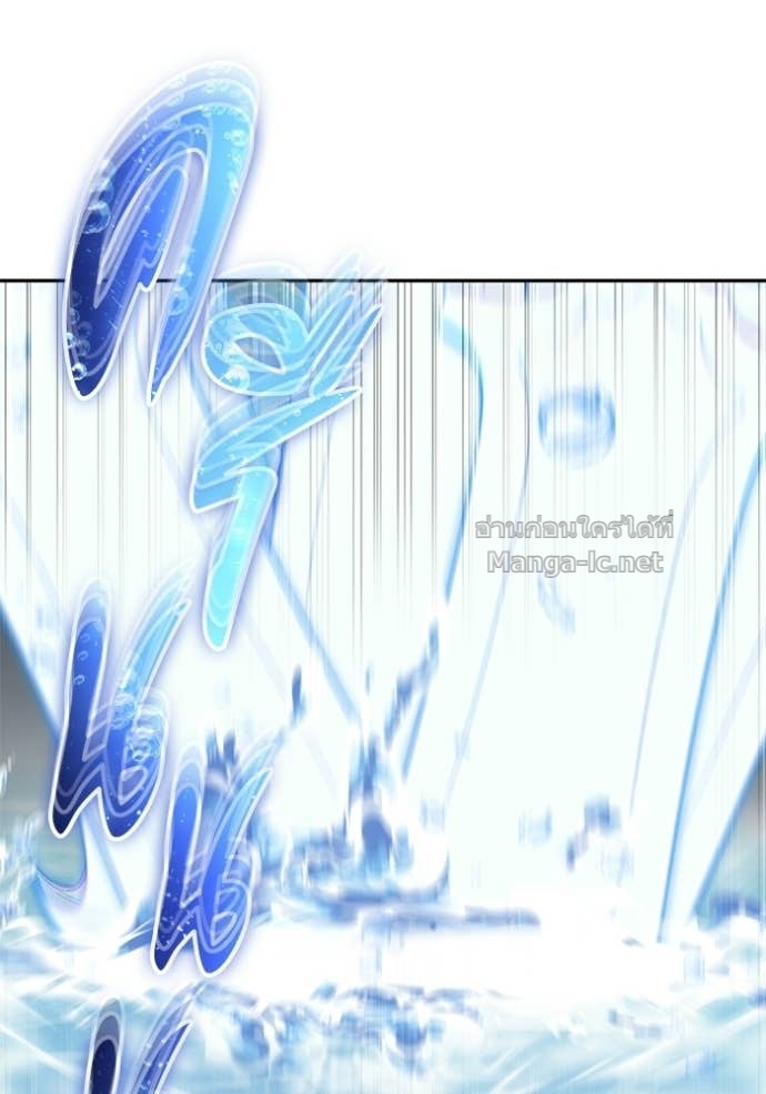 Secretly More Powerful than the Hero ตอนที่ 88 72