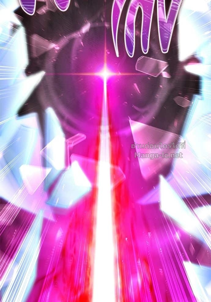 Secretly More Powerful than the Hero ตอนที่ 88 74