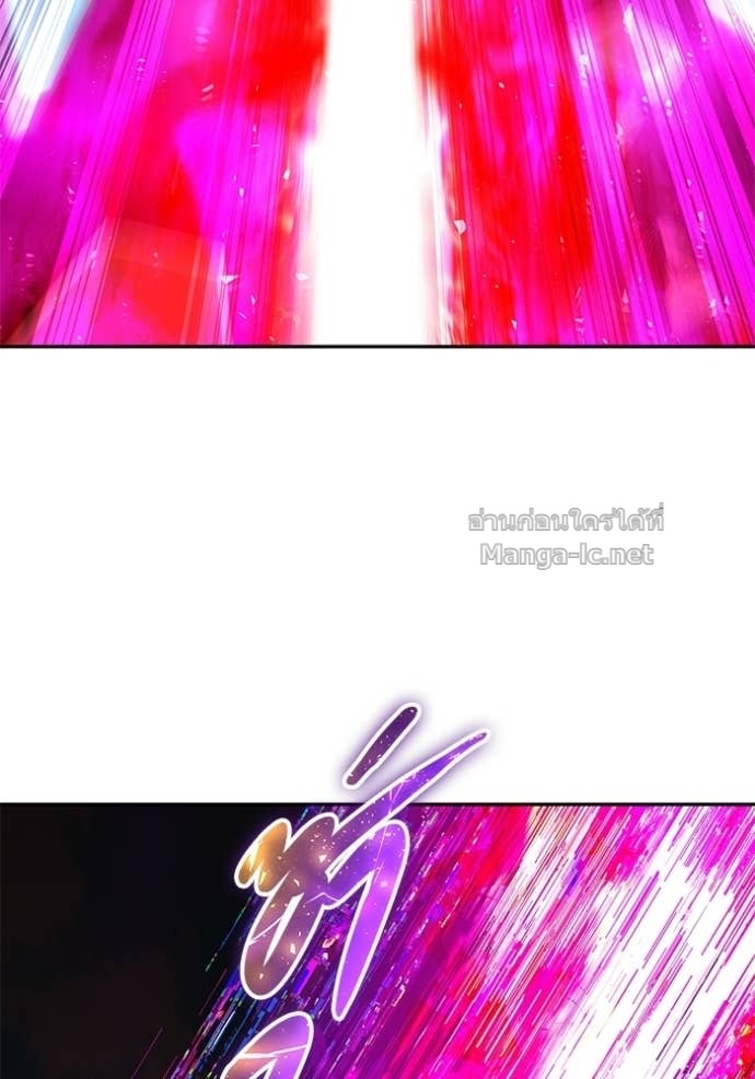 Secretly More Powerful than the Hero ตอนที่ 88 75