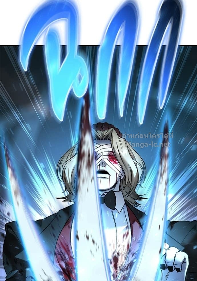 Secretly More Powerful than the Hero ตอนที่ 88 79