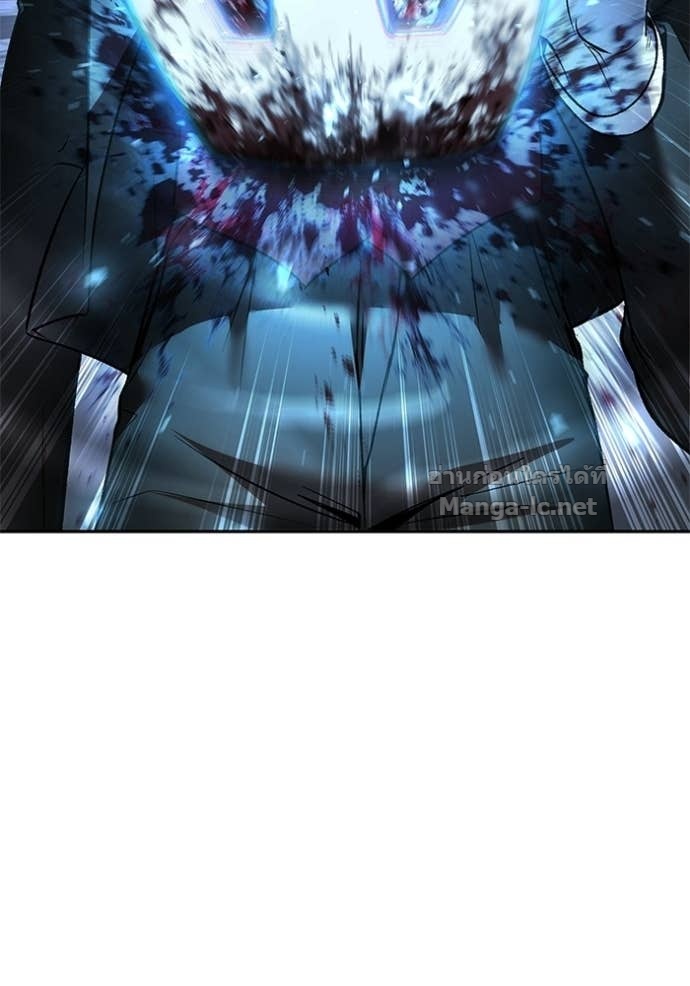 Secretly More Powerful than the Hero ตอนที่ 88 80