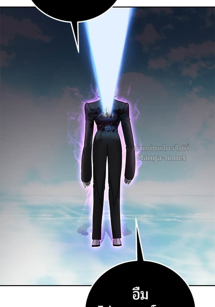 Secretly More Powerful than the Hero ตอนที่ 88 83