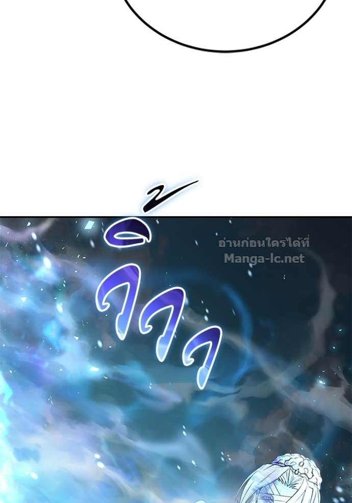 Secretly More Powerful than the Hero ตอนที่ 88 91