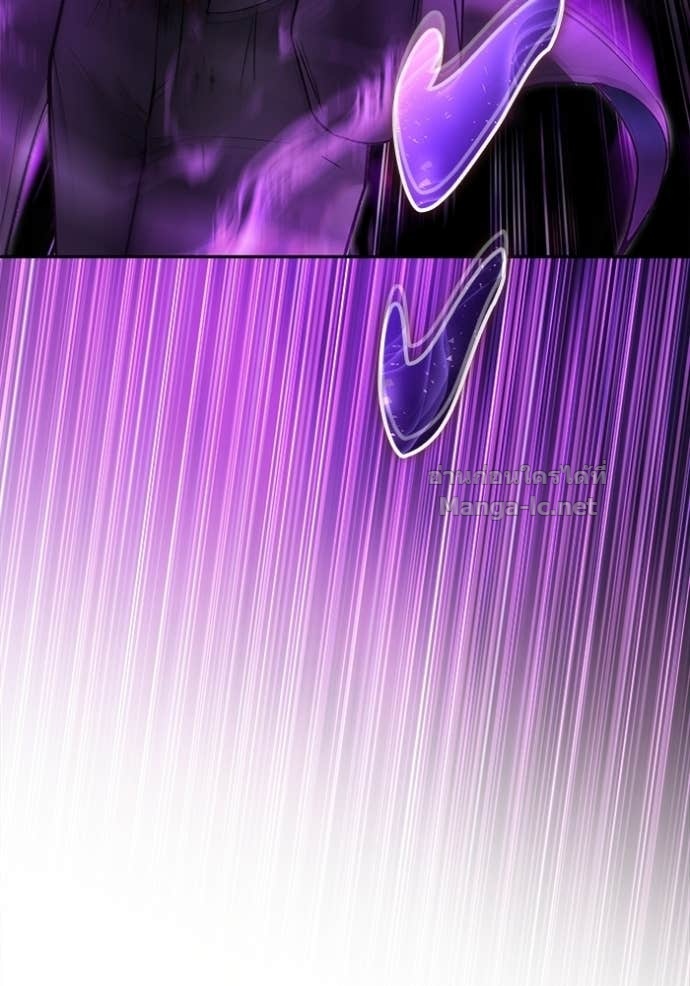 Secretly More Powerful than the Hero ตอนที่ 88 97