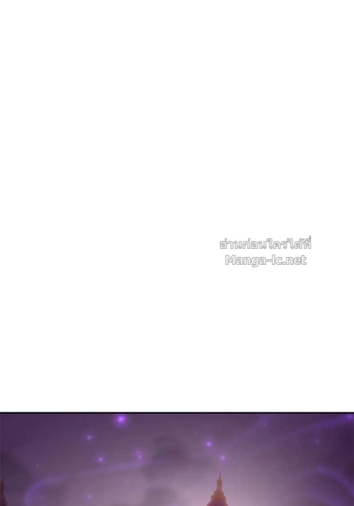 Secretly More Powerful than the Hero ตอนที่ 88 100