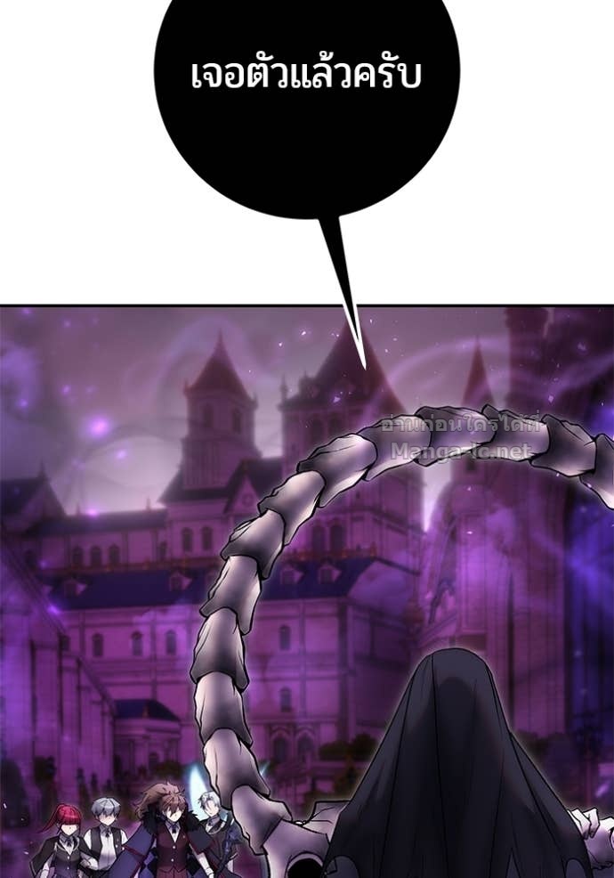 Secretly More Powerful than the Hero ตอนที่ 88 103