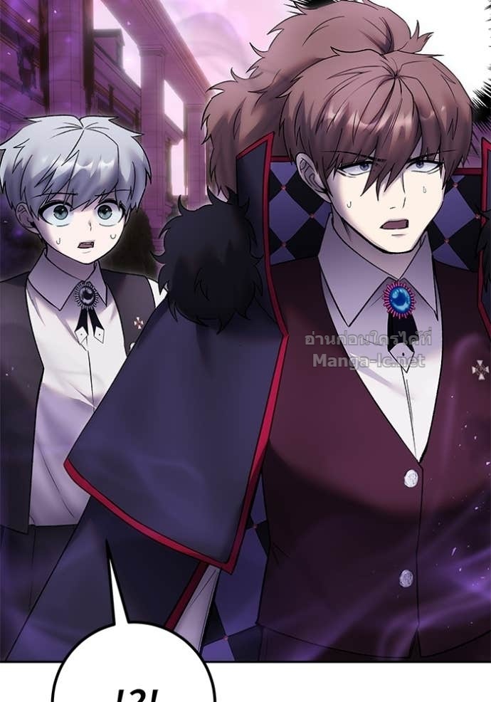 Secretly More Powerful than the Hero ตอนที่ 88 108