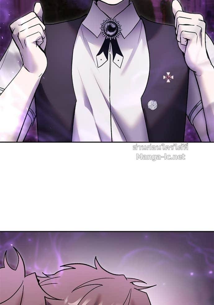 Secretly More Powerful than the Hero ตอนที่ 88 114