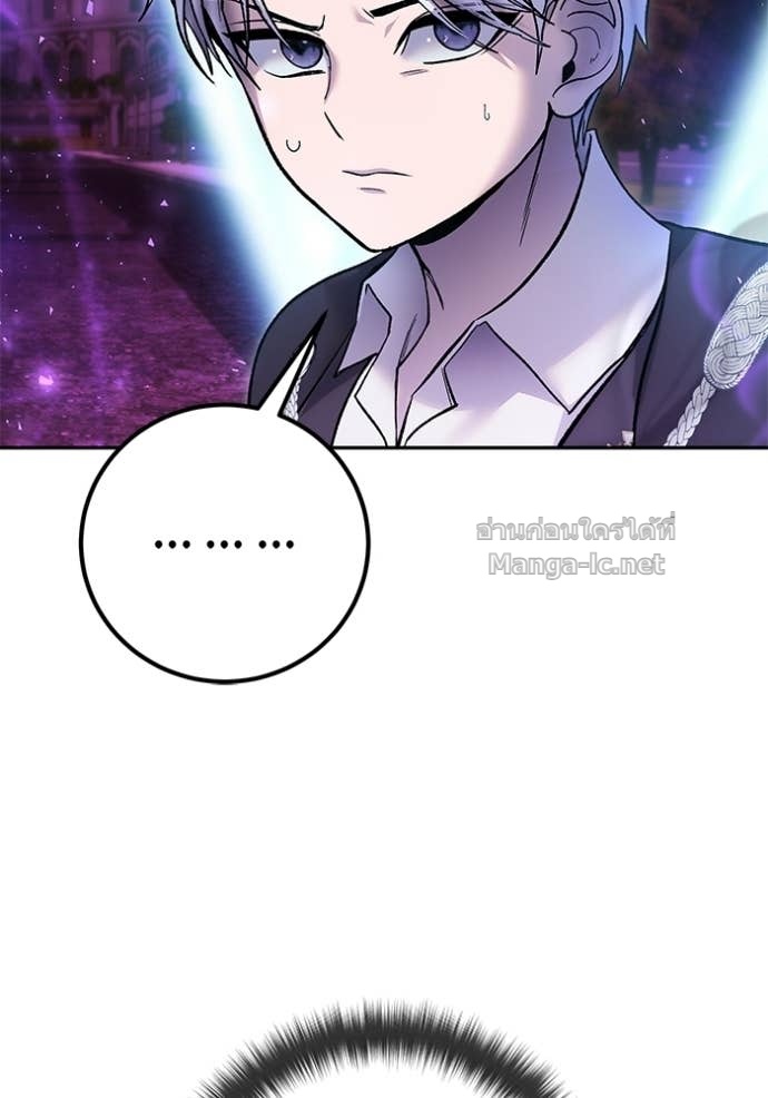 Secretly More Powerful than the Hero ตอนที่ 88 117