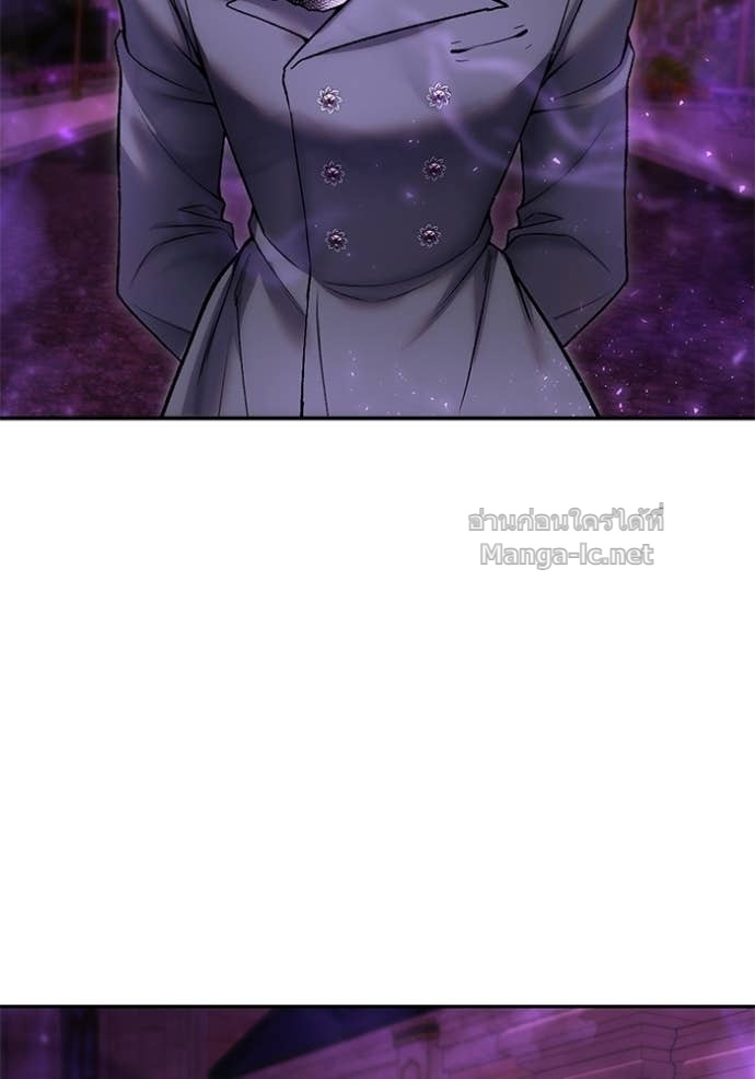 Secretly More Powerful than the Hero ตอนที่ 88 119