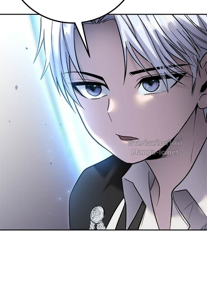 Secretly More Powerful than the Hero ตอนที่ 88 123