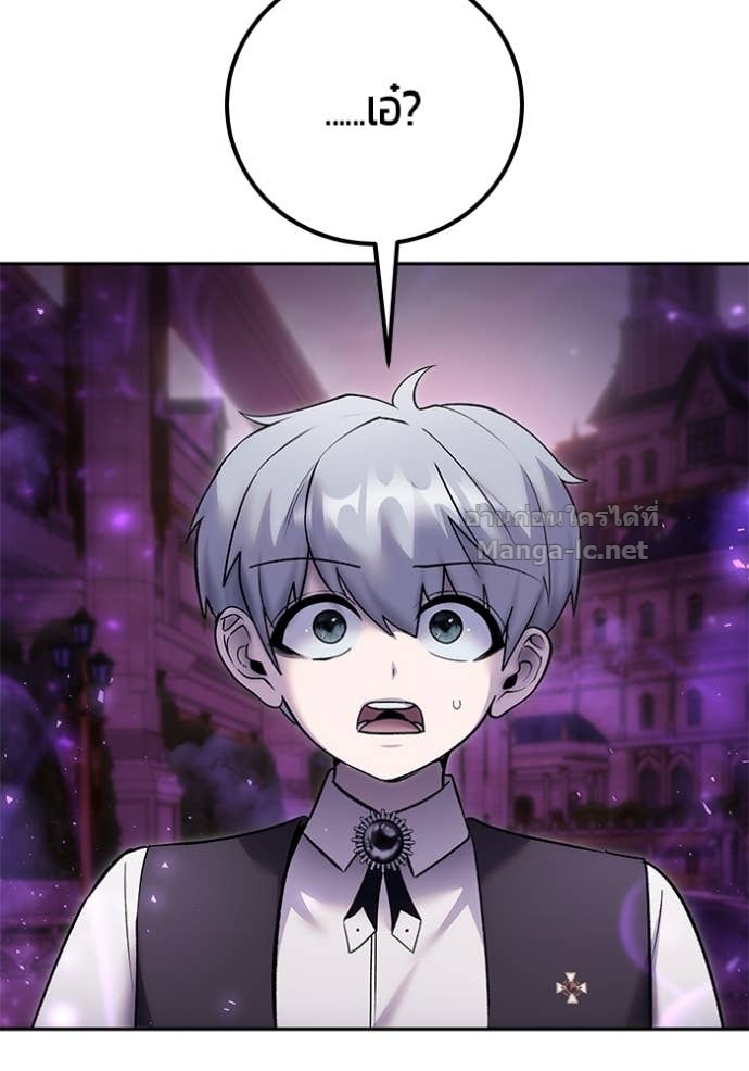 Secretly More Powerful than the Hero ตอนที่ 88 145