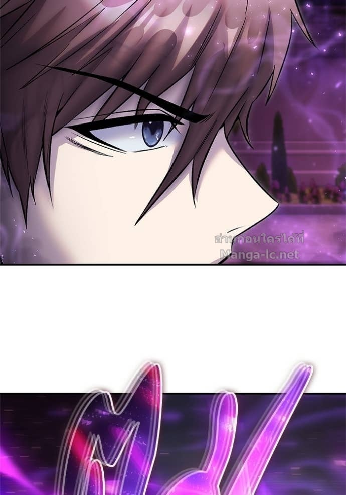 Secretly More Powerful than the Hero ตอนที่ 88 150