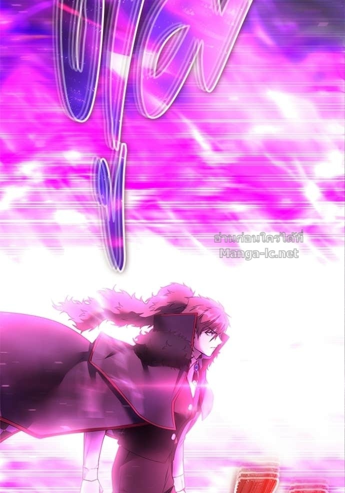 Secretly More Powerful than the Hero ตอนที่ 88 151