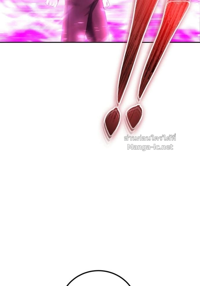 Secretly More Powerful than the Hero ตอนที่ 88 152