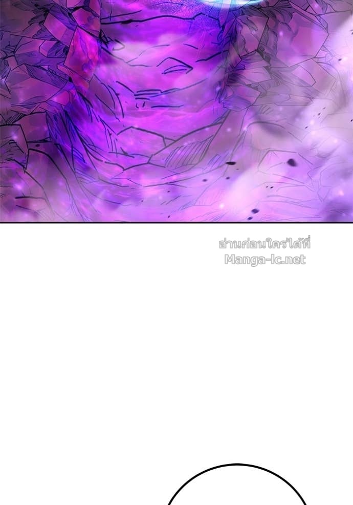 Secretly More Powerful than the Hero ตอนที่ 88 160