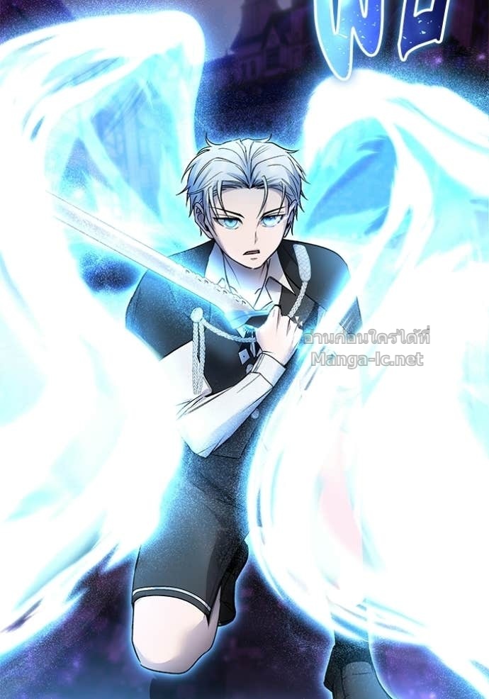 Secretly More Powerful than the Hero ตอนที่ 88 162