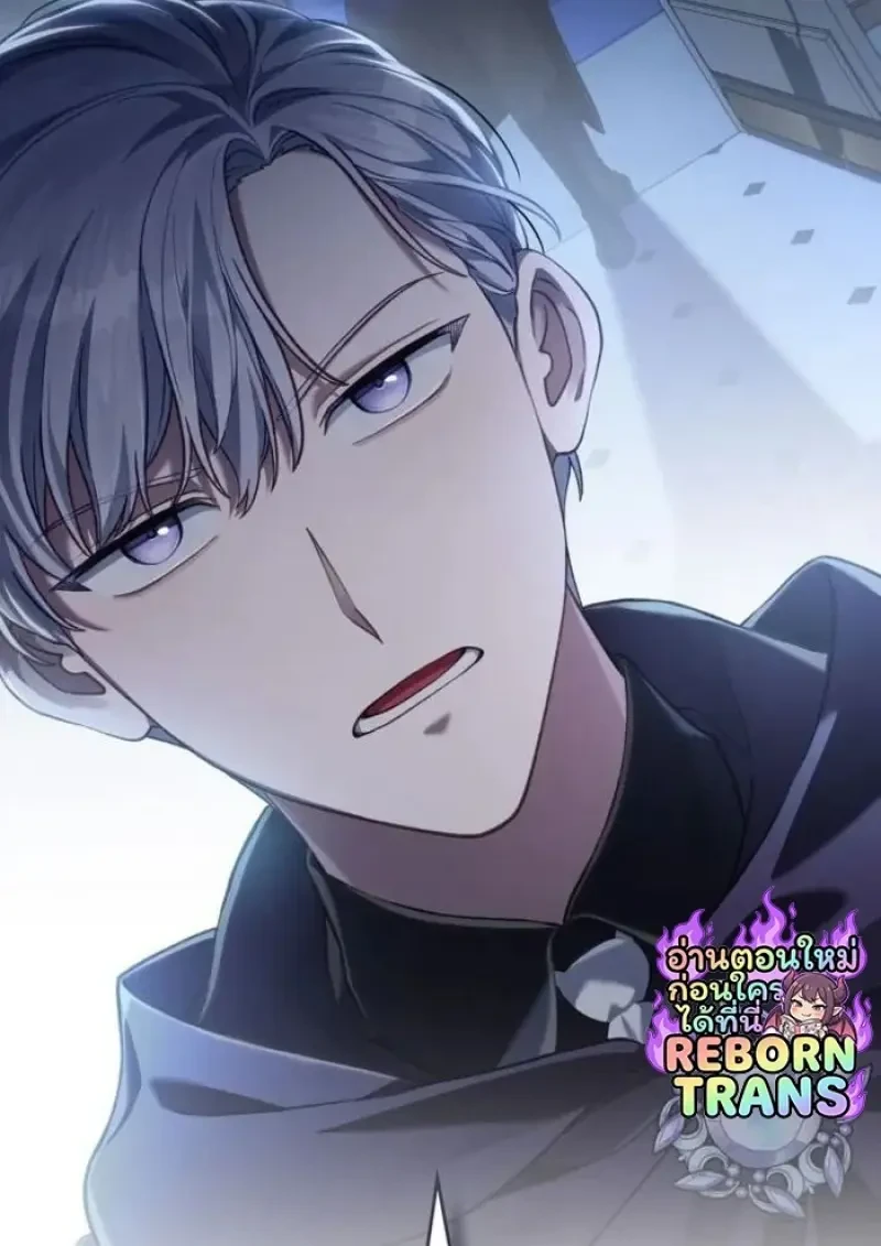 Reborn as the Enemy Prince ตอนที่ 88 20