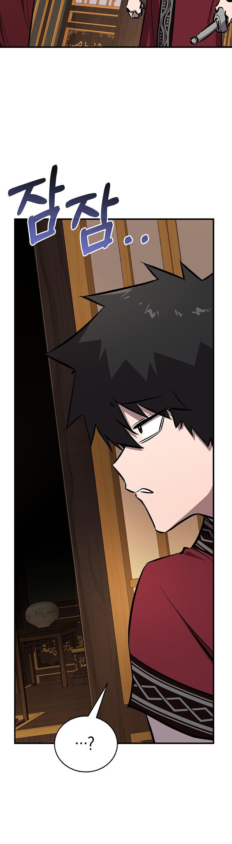 Childhood Friend of the Zenith ตอนที่ 88 35