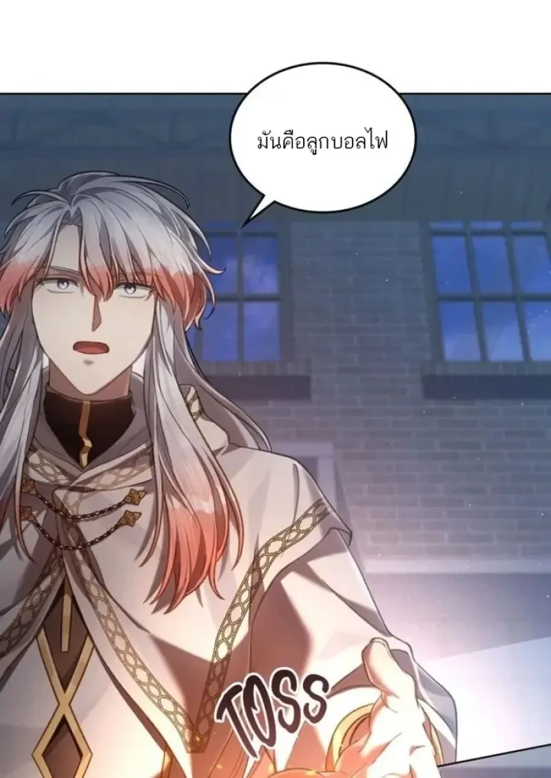 Reborn as the Enemy Prince ตอนที่ 88 36