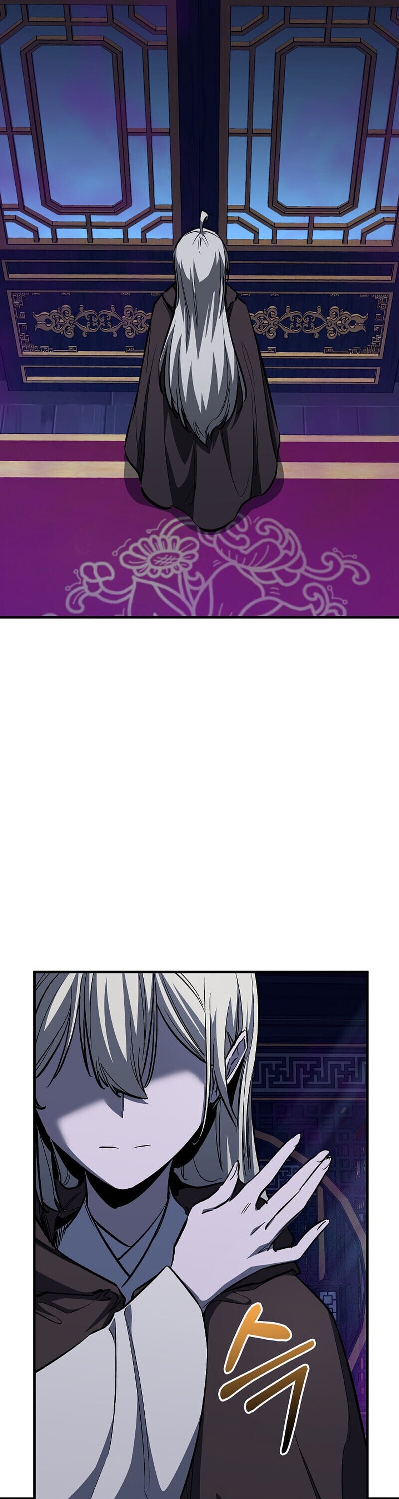 Childhood Friend of the Zenith ตอนที่ 88 60