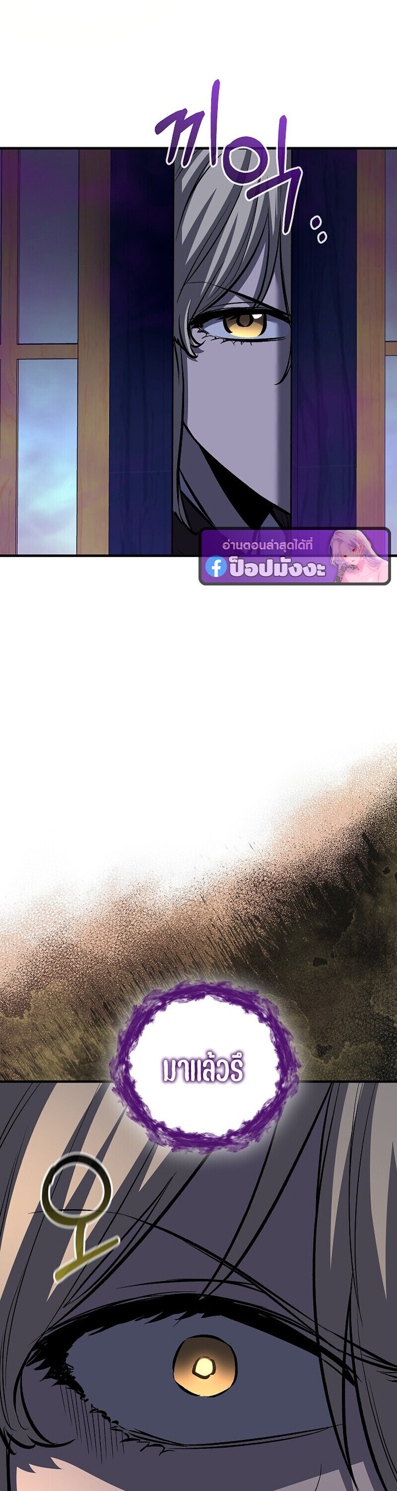 Childhood Friend of the Zenith ตอนที่ 88 63