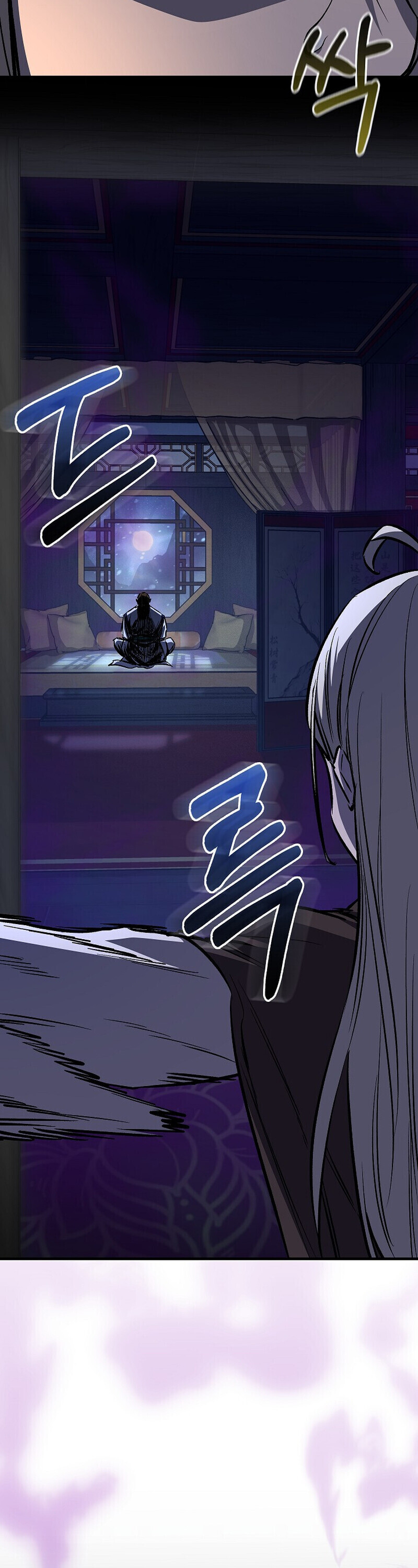 Childhood Friend of the Zenith ตอนที่ 88 64