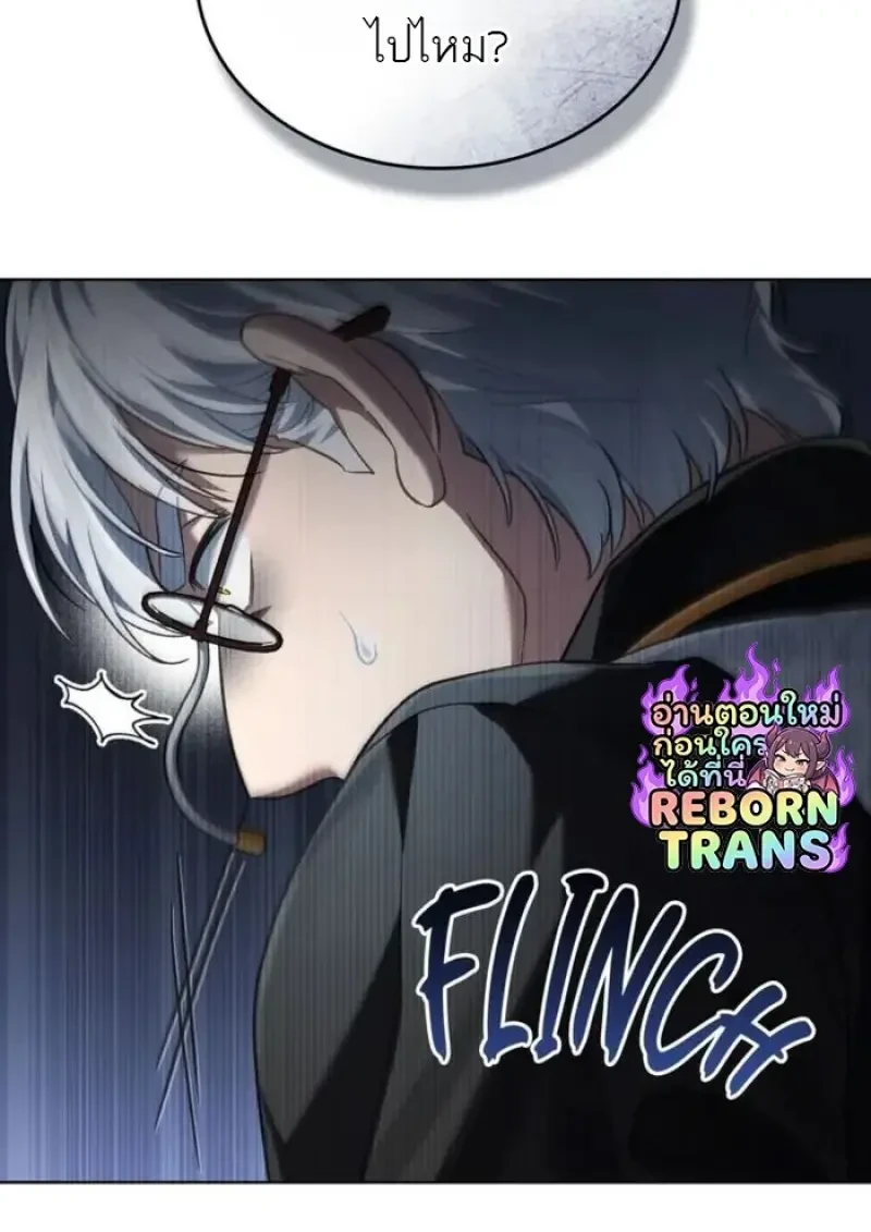Reborn as the Enemy Prince ตอนที่ 88 87