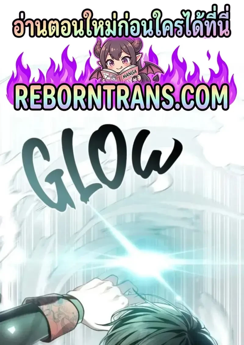 Reborn as the Enemy Prince ตอนที่ 89 1